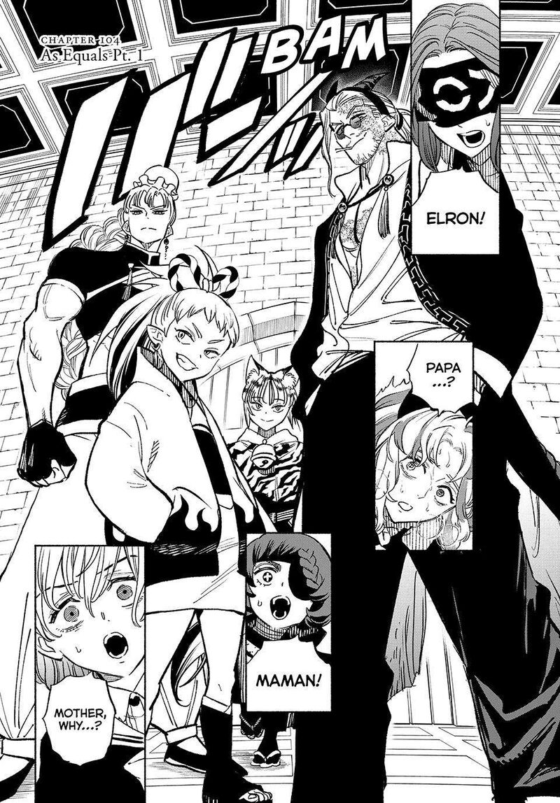 Fuguushoku Kanteishi Ga Jitsu Wa Saikyou Datta Naraku De Kitaeta Saikyou No Shingan De Musou Suru 104 1