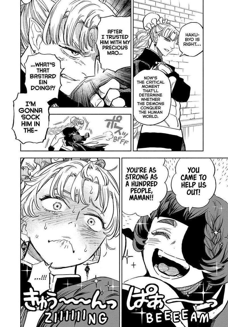 Fuguushoku Kanteishi Ga Jitsu Wa Saikyou Datta Naraku De Kitaeta Saikyou No Shingan De Musou Suru 104 4