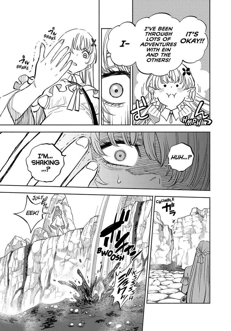 Fuguushoku Kanteishi Ga Jitsu Wa Saikyou Datta Naraku De Kitaeta Saikyou No Shingan De Musou Suru 108 3