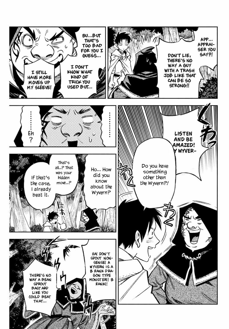Fuguushoku Kanteishi Ga Jitsu Wa Saikyou Datta Naraku De Kitaeta Saikyou No Shingan De Musou Suru 10b 6