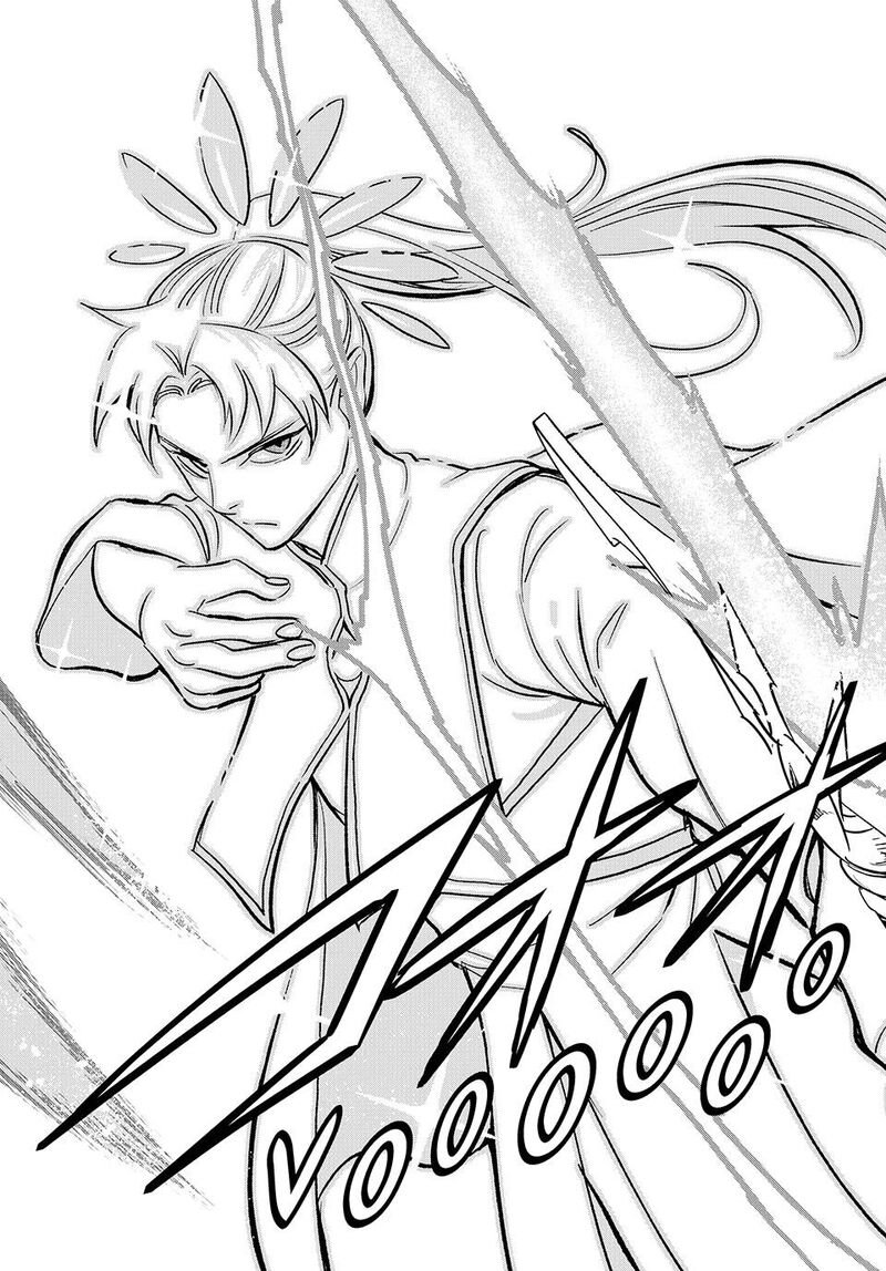 Fuguushoku Kanteishi Ga Jitsu Wa Saikyou Datta Naraku De Kitaeta Saikyou No Shingan De Musou Suru 111 21