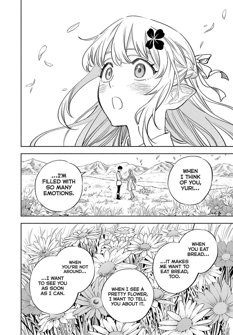 Fuguushoku Kanteishi Ga Jitsu Wa Saikyou Datta Naraku De Kitaeta Saikyou No Shingan De Musou Suru 111 3