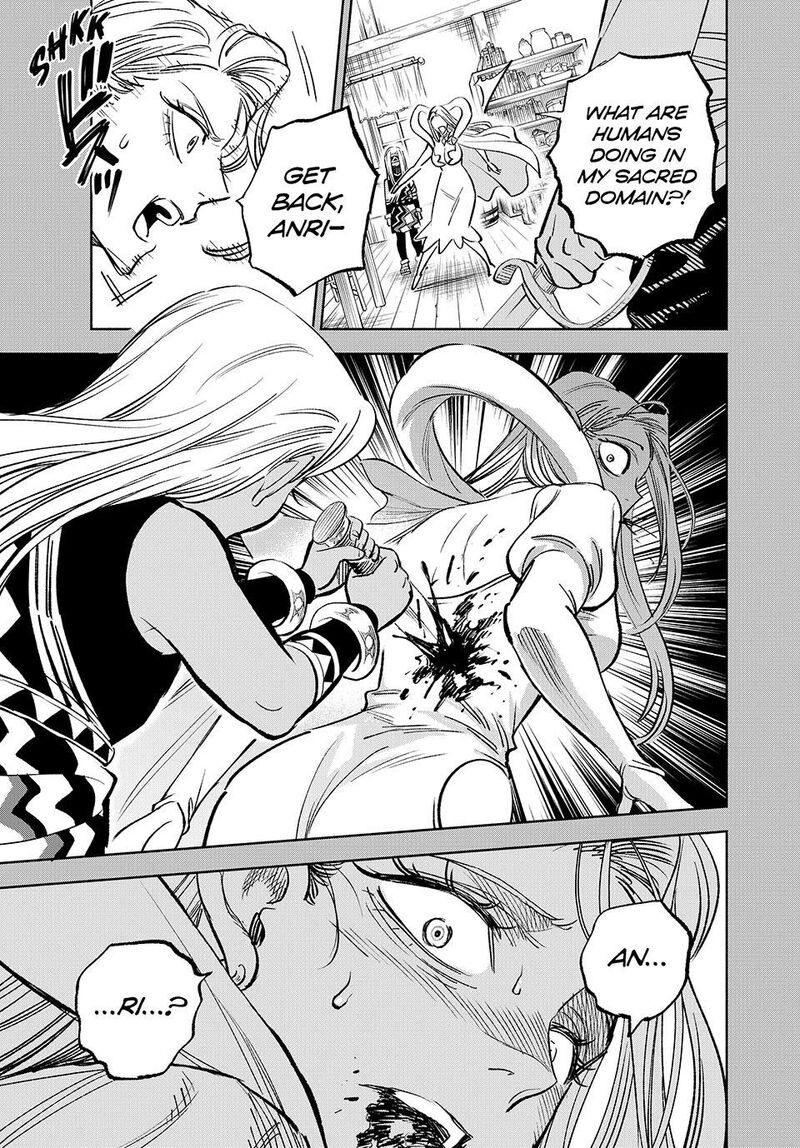Fuguushoku Kanteishi Ga Jitsu Wa Saikyou Datta Naraku De Kitaeta Saikyou No Shingan De Musou Suru 115 15