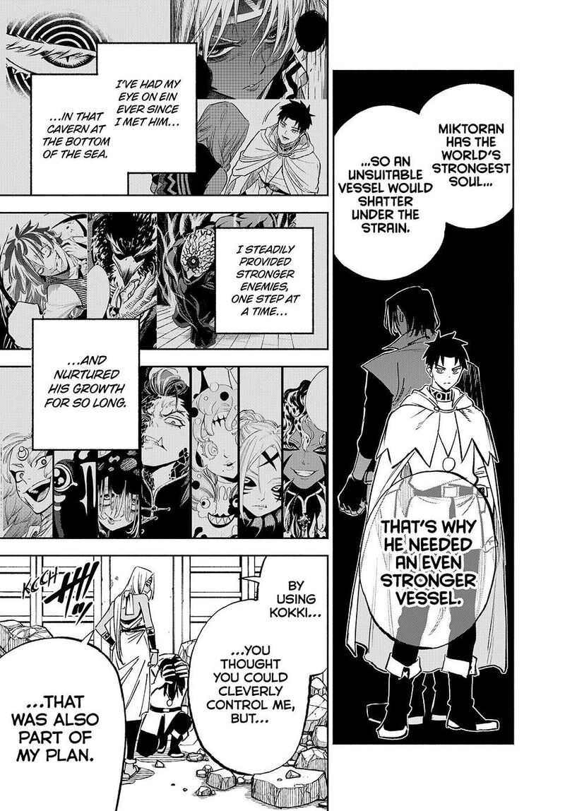 Fuguushoku Kanteishi Ga Jitsu Wa Saikyou Datta Naraku De Kitaeta Saikyou No Shingan De Musou Suru 115 3