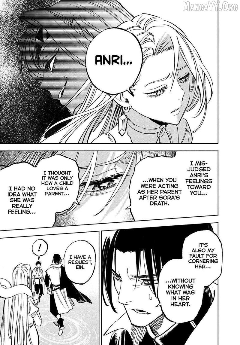 Fuguushoku Kanteishi Ga Jitsu Wa Saikyou Datta Naraku De Kitaeta Saikyou No Shingan De Musou Suru 116 3