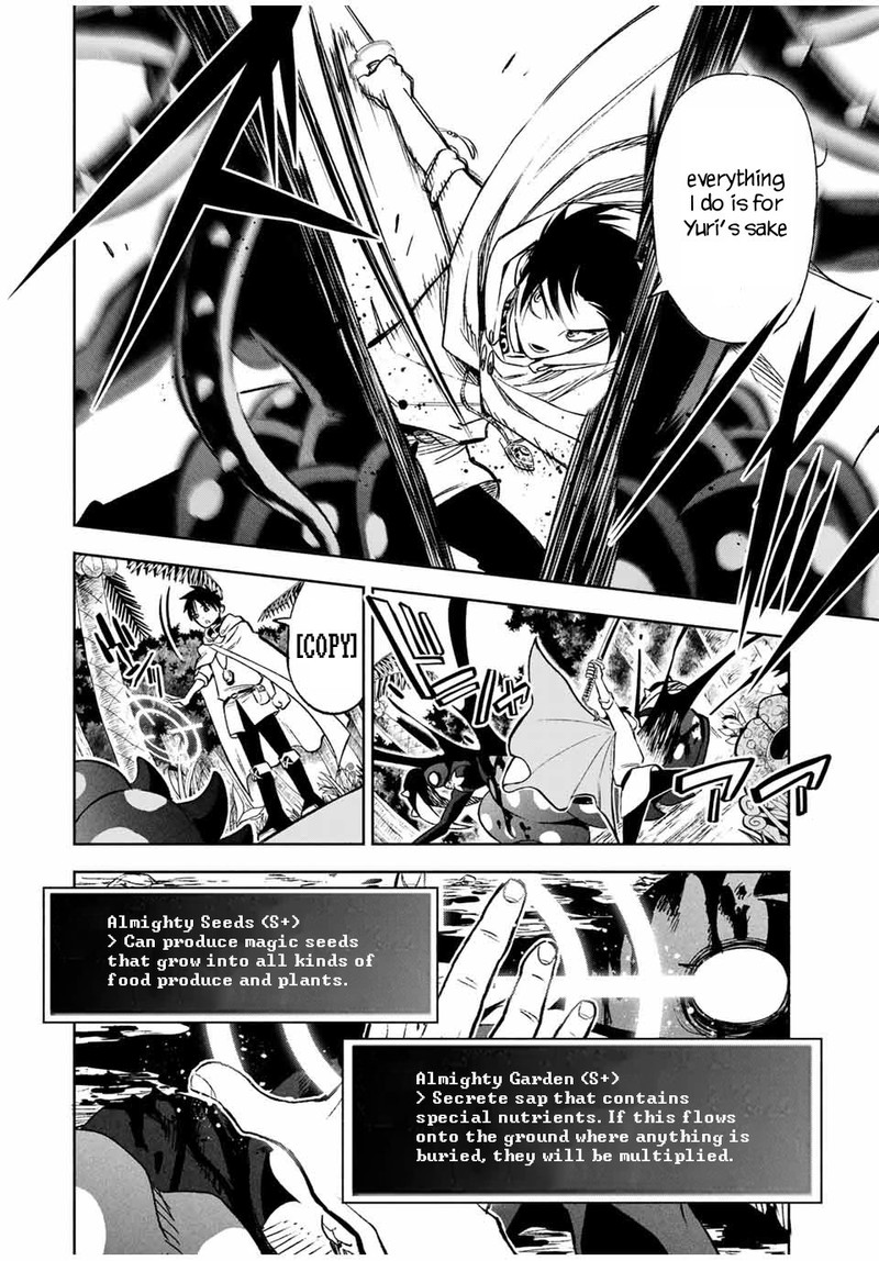 Fuguushoku Kanteishi Ga Jitsu Wa Saikyou Datta Naraku De Kitaeta Saikyou No Shingan De Musou Suru 12a 13