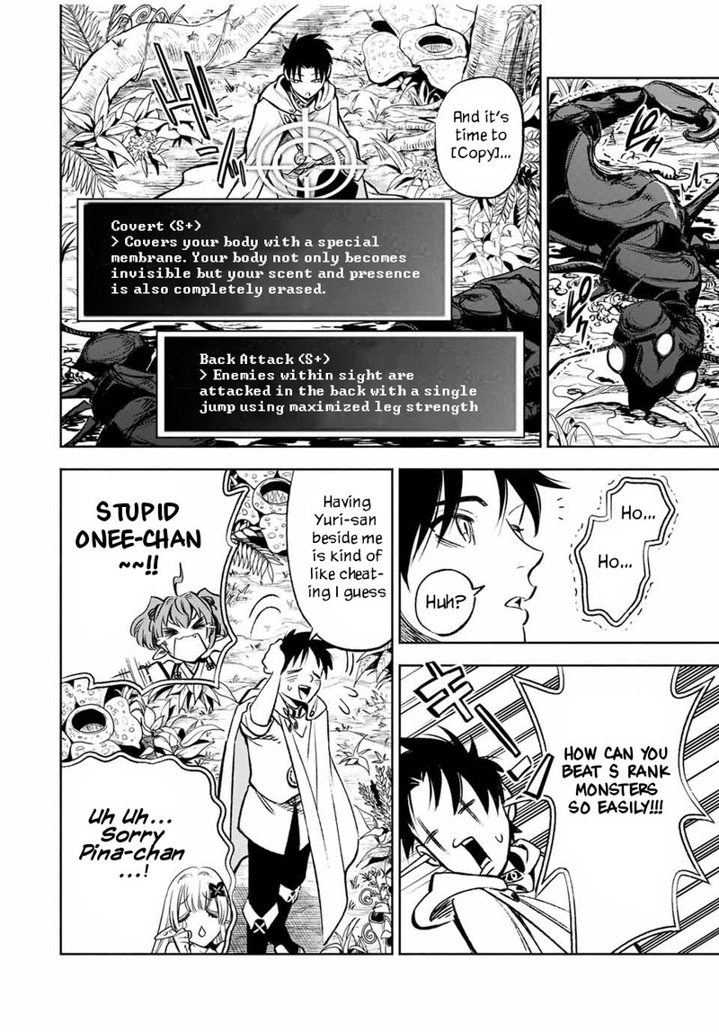 Fuguushoku Kanteishi Ga Jitsu Wa Saikyou Datta Naraku De Kitaeta Saikyou No Shingan De Musou Suru 12b 3