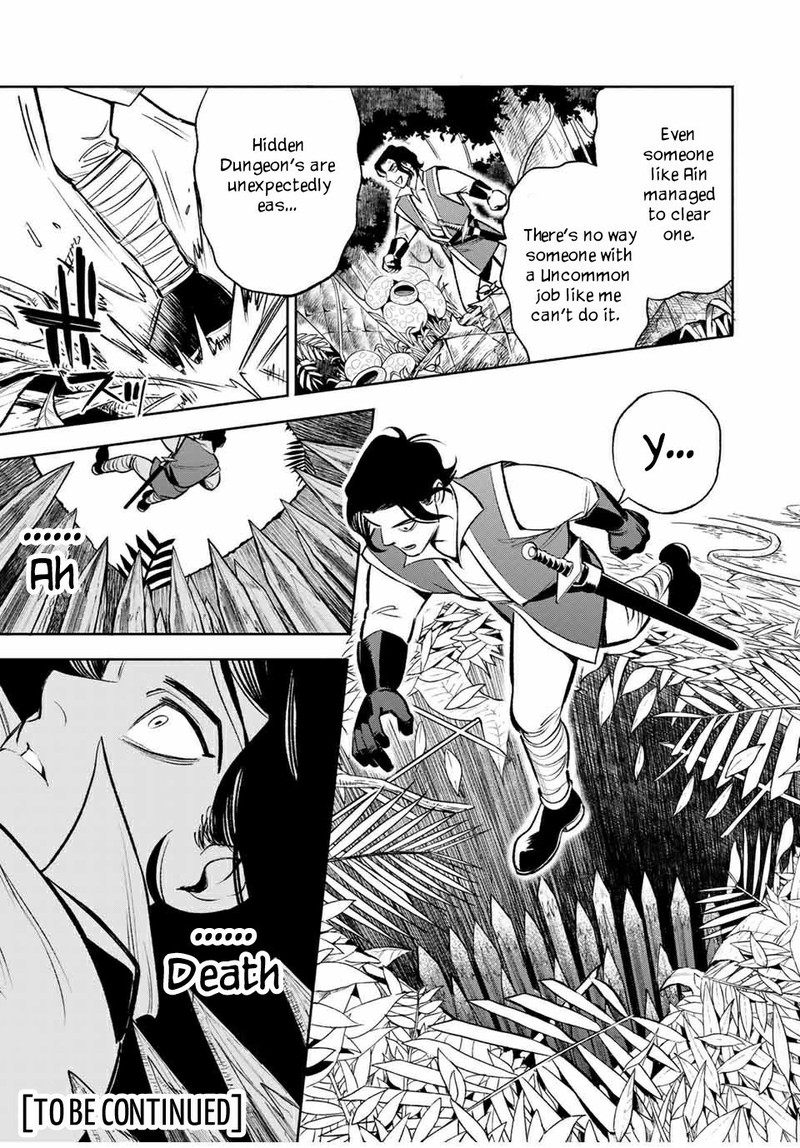 Fuguushoku Kanteishi Ga Jitsu Wa Saikyou Datta Naraku De Kitaeta Saikyou No Shingan De Musou Suru 13a 12