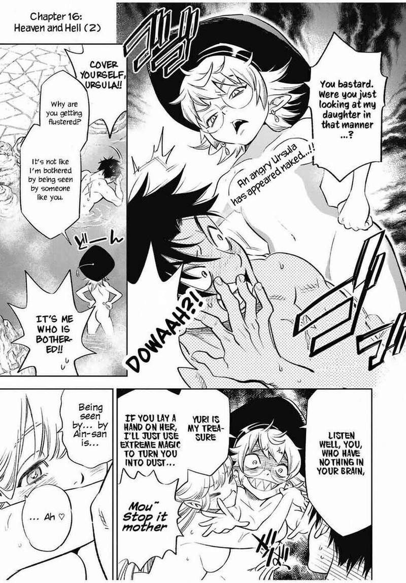 Fuguushoku Kanteishi Ga Jitsu Wa Saikyou Datta Naraku De Kitaeta Saikyou No Shingan De Musou Suru 16b 2