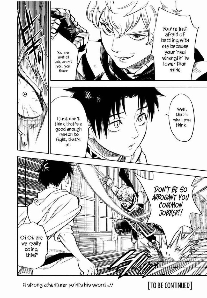 Fuguushoku Kanteishi Ga Jitsu Wa Saikyou Datta Naraku De Kitaeta Saikyou No Shingan De Musou Suru 17a 11