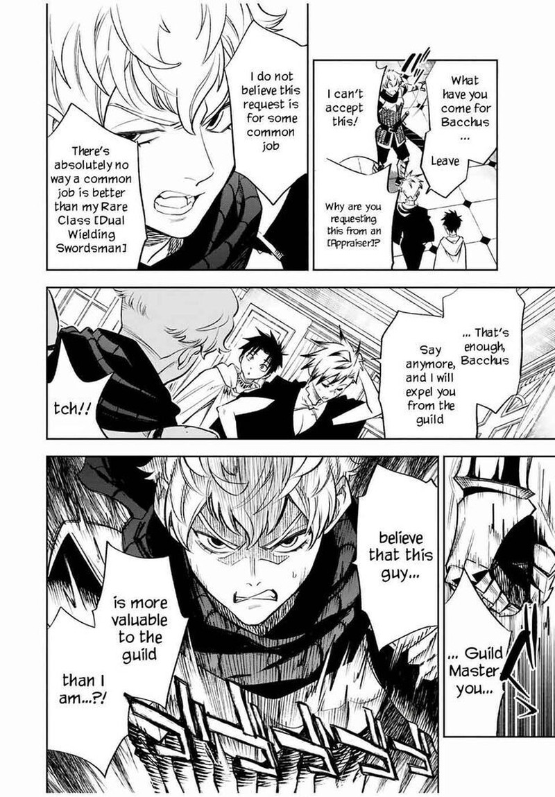 Fuguushoku Kanteishi Ga Jitsu Wa Saikyou Datta Naraku De Kitaeta Saikyou No Shingan De Musou Suru 17a 9