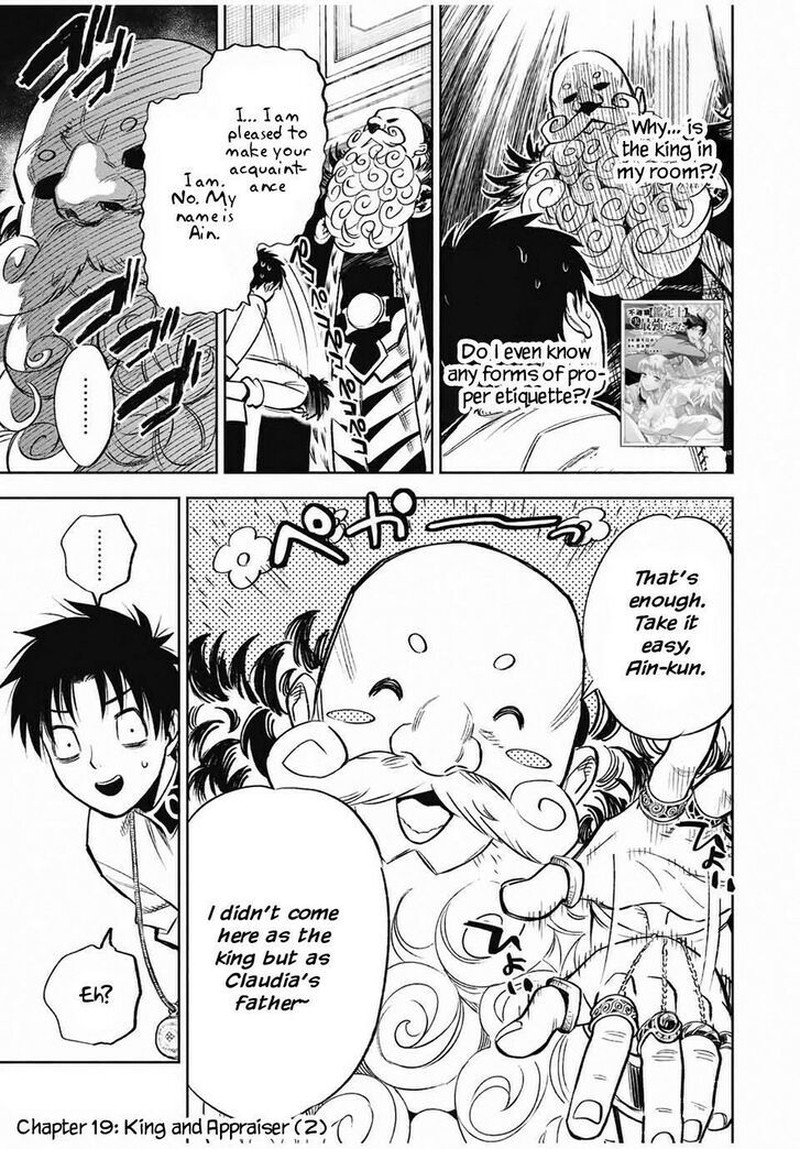 Fuguushoku Kanteishi Ga Jitsu Wa Saikyou Datta Naraku De Kitaeta Saikyou No Shingan De Musou Suru 19b 2