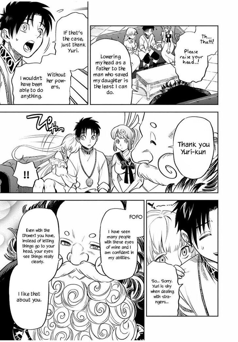 Fuguushoku Kanteishi Ga Jitsu Wa Saikyou Datta Naraku De Kitaeta Saikyou No Shingan De Musou Suru 19b 6
