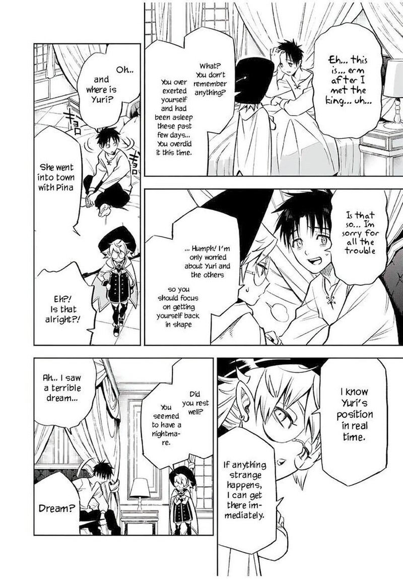 Fuguushoku Kanteishi Ga Jitsu Wa Saikyou Datta Naraku De Kitaeta Saikyou No Shingan De Musou Suru 20a 13