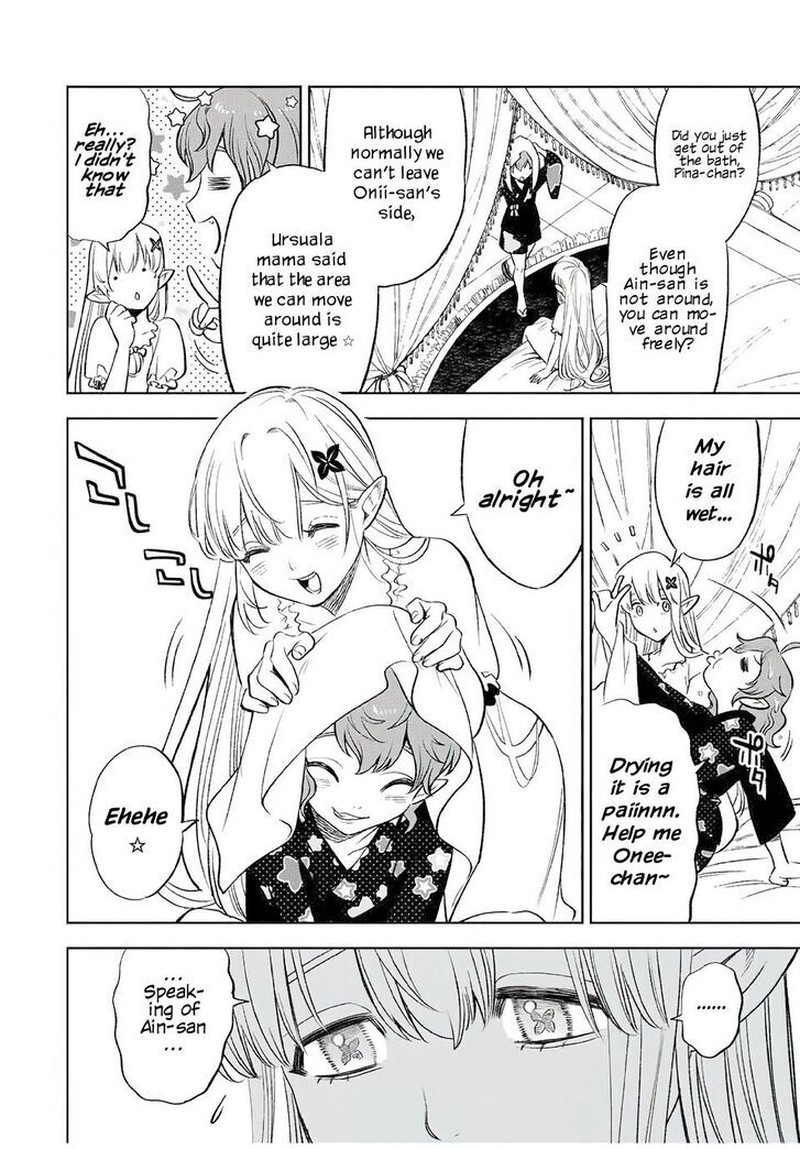 Fuguushoku Kanteishi Ga Jitsu Wa Saikyou Datta Naraku De Kitaeta Saikyou No Shingan De Musou Suru 20a 3