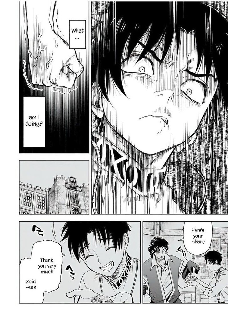 Fuguushoku Kanteishi Ga Jitsu Wa Saikyou Datta Naraku De Kitaeta Saikyou No Shingan De Musou Suru 20a 7