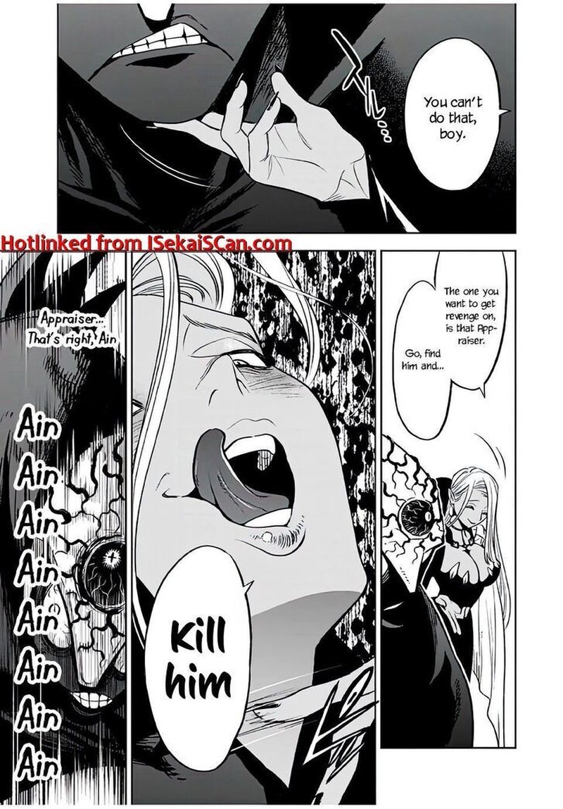 Fuguushoku Kanteishi Ga Jitsu Wa Saikyou Datta Naraku De Kitaeta Saikyou No Shingan De Musou Suru 20b 11