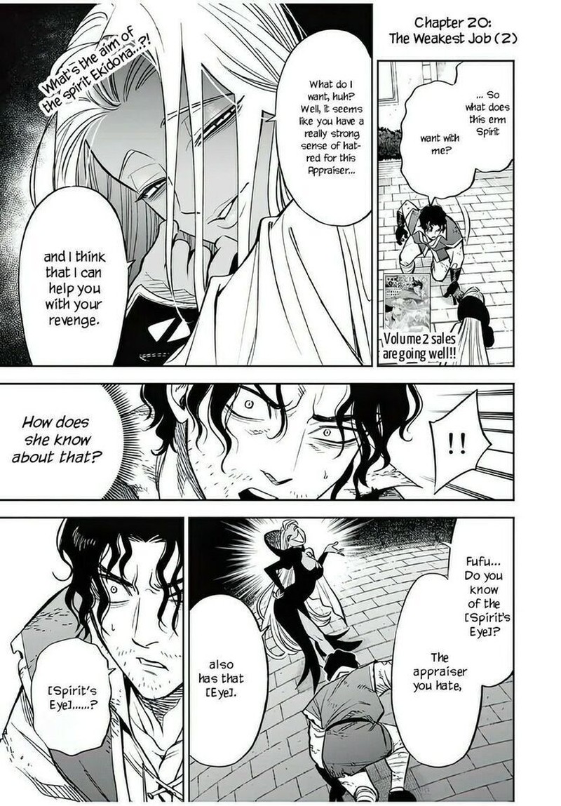 Fuguushoku Kanteishi Ga Jitsu Wa Saikyou Datta Naraku De Kitaeta Saikyou No Shingan De Musou Suru 20b 2