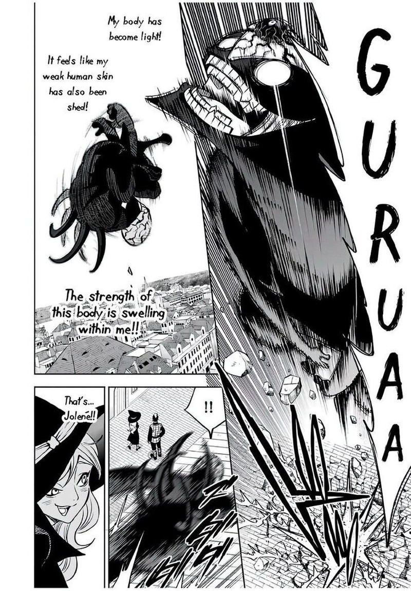 Fuguushoku Kanteishi Ga Jitsu Wa Saikyou Datta Naraku De Kitaeta Saikyou No Shingan De Musou Suru 20b 6