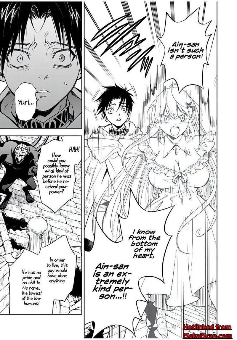 Fuguushoku Kanteishi Ga Jitsu Wa Saikyou Datta Naraku De Kitaeta Saikyou No Shingan De Musou Suru 22a 10
