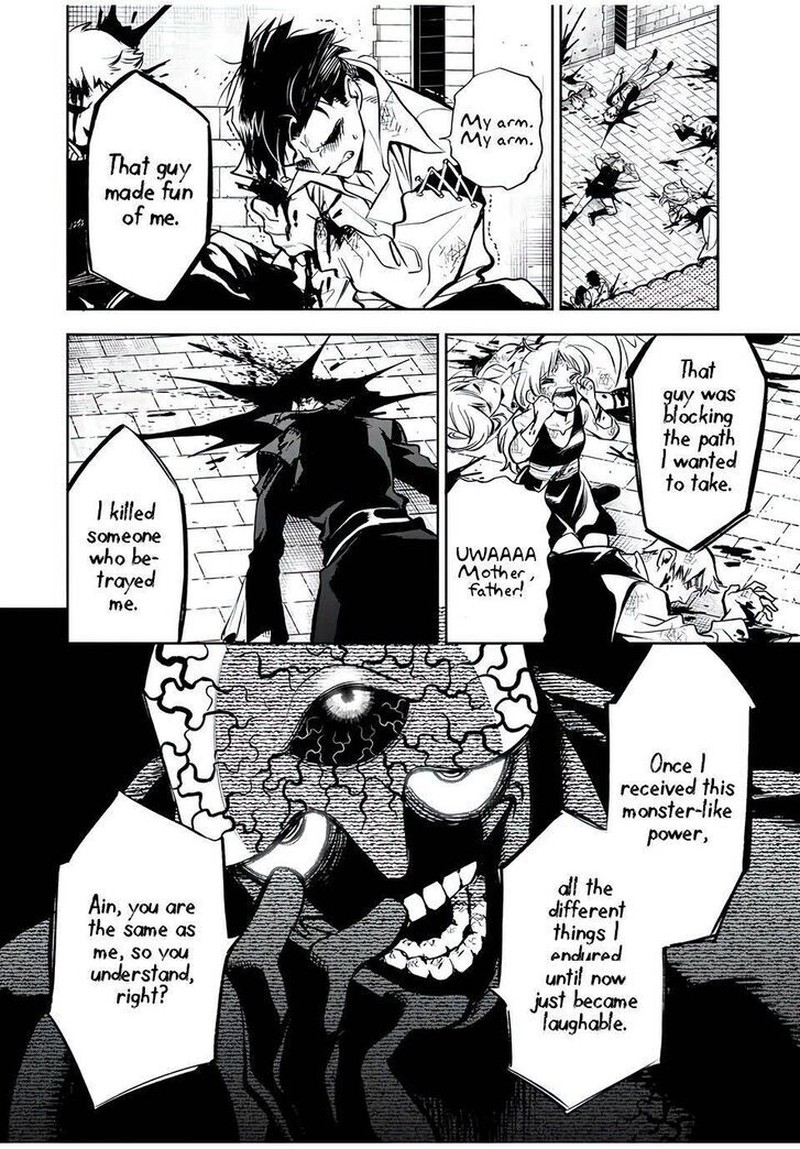 Fuguushoku Kanteishi Ga Jitsu Wa Saikyou Datta Naraku De Kitaeta Saikyou No Shingan De Musou Suru 22a 7