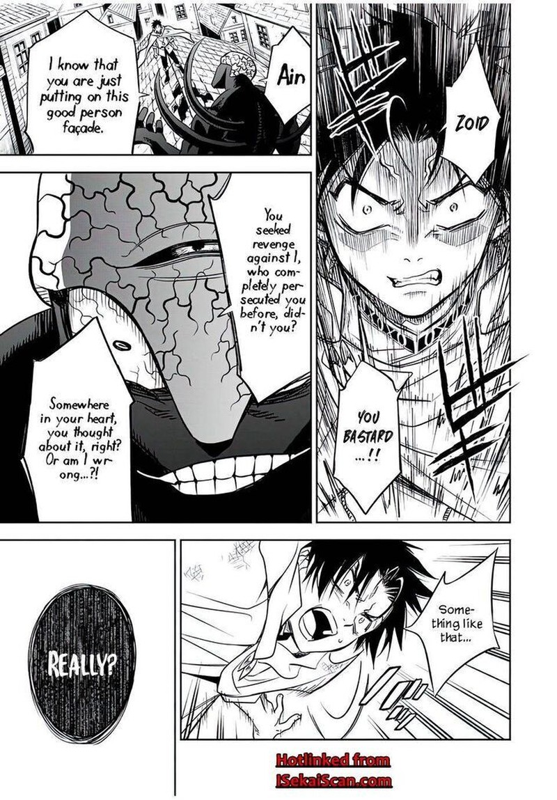 Fuguushoku Kanteishi Ga Jitsu Wa Saikyou Datta Naraku De Kitaeta Saikyou No Shingan De Musou Suru 22a 8