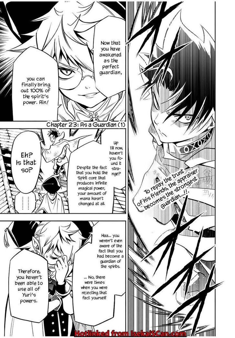 Fuguushoku Kanteishi Ga Jitsu Wa Saikyou Datta Naraku De Kitaeta Saikyou No Shingan De Musou Suru 23a 2