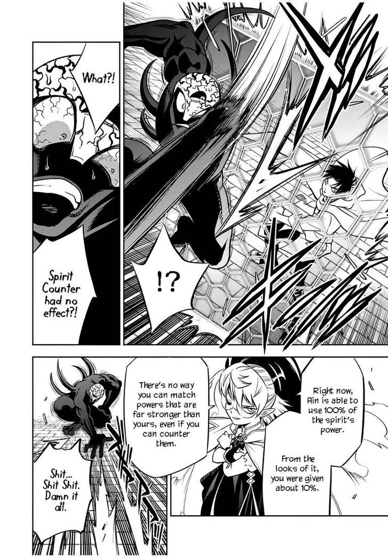 Fuguushoku Kanteishi Ga Jitsu Wa Saikyou Datta Naraku De Kitaeta Saikyou No Shingan De Musou Suru 23a 7