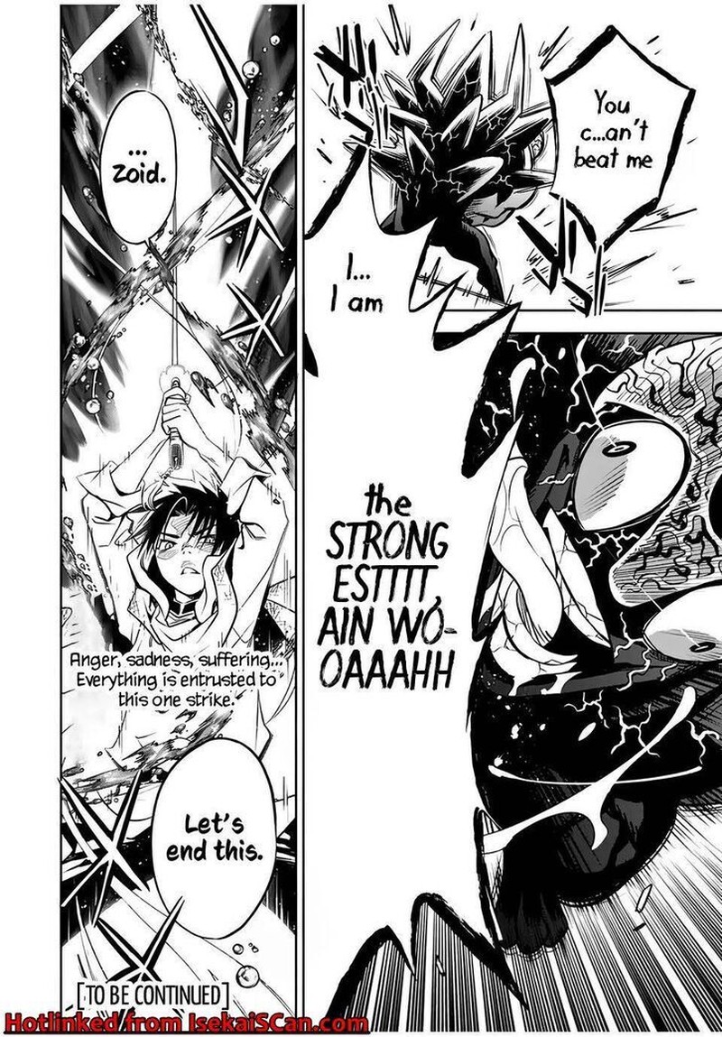Fuguushoku Kanteishi Ga Jitsu Wa Saikyou Datta Naraku De Kitaeta Saikyou No Shingan De Musou Suru 23a 9