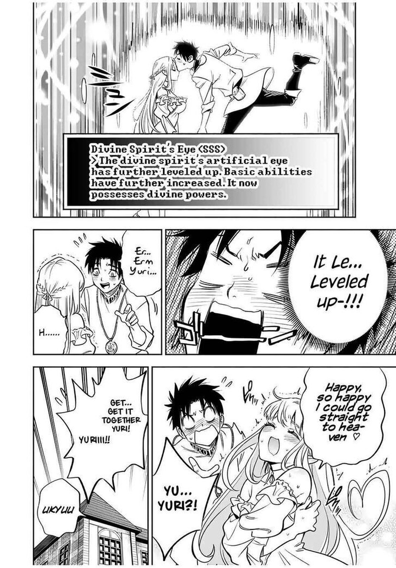 Fuguushoku Kanteishi Ga Jitsu Wa Saikyou Datta Naraku De Kitaeta Saikyou No Shingan De Musou Suru 24a 9
