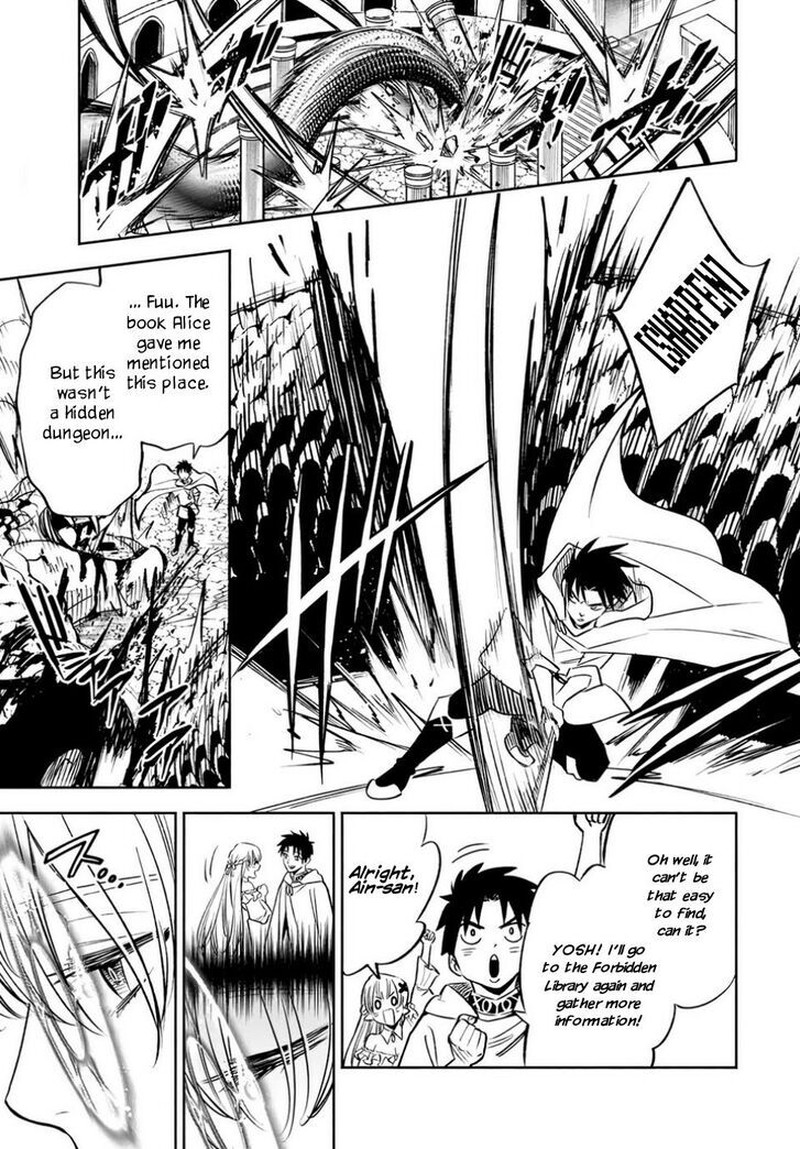 Fuguushoku Kanteishi Ga Jitsu Wa Saikyou Datta Naraku De Kitaeta Saikyou No Shingan De Musou Suru 26a 2