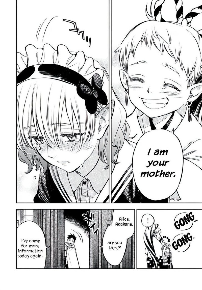Fuguushoku Kanteishi Ga Jitsu Wa Saikyou Datta Naraku De Kitaeta Saikyou No Shingan De Musou Suru 26b 11