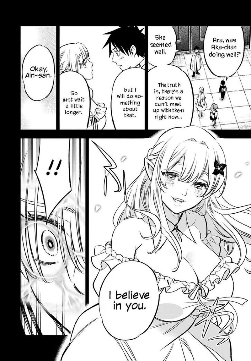 Fuguushoku Kanteishi Ga Jitsu Wa Saikyou Datta Naraku De Kitaeta Saikyou No Shingan De Musou Suru 26b 7