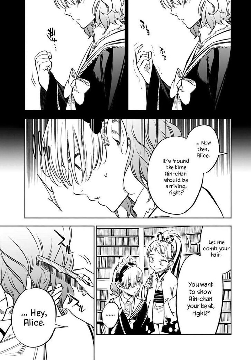 Fuguushoku Kanteishi Ga Jitsu Wa Saikyou Datta Naraku De Kitaeta Saikyou No Shingan De Musou Suru 26b 8