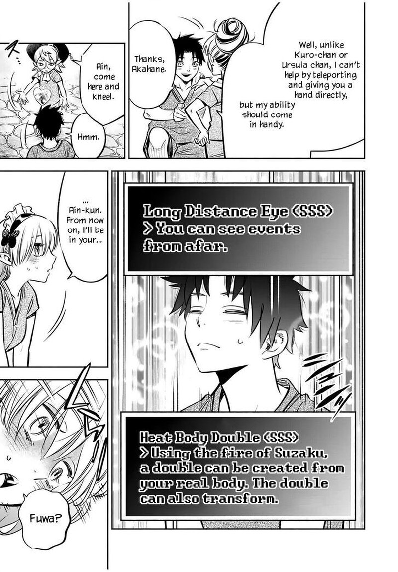 Fuguushoku Kanteishi Ga Jitsu Wa Saikyou Datta Naraku De Kitaeta Saikyou No Shingan De Musou Suru 29a 9