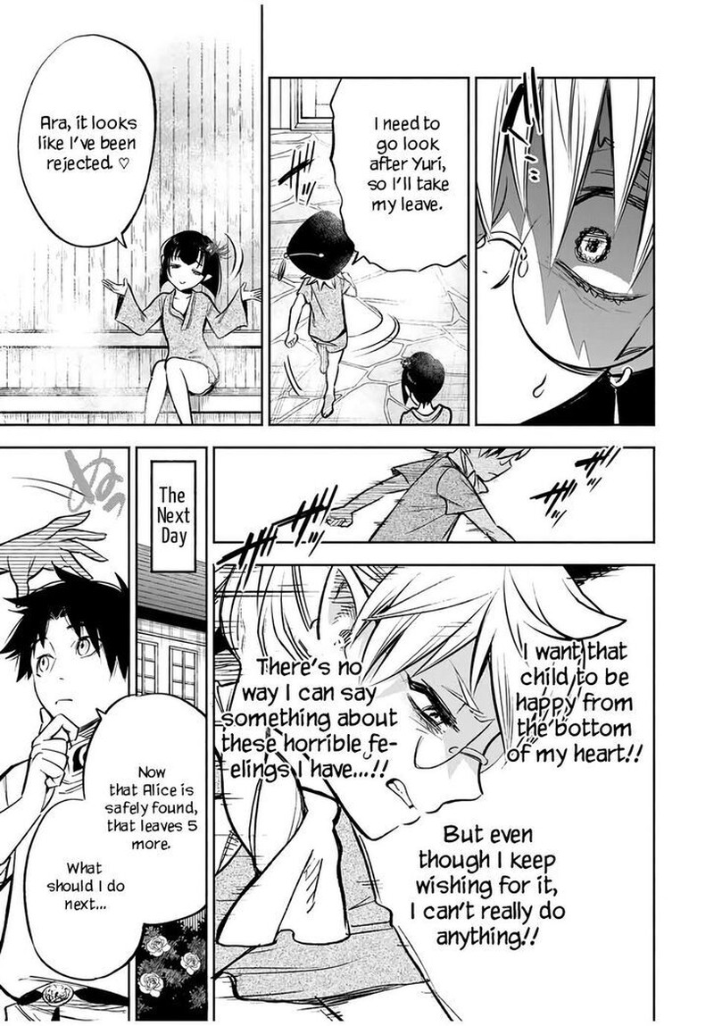 Fuguushoku Kanteishi Ga Jitsu Wa Saikyou Datta Naraku De Kitaeta Saikyou No Shingan De Musou Suru 29b 3