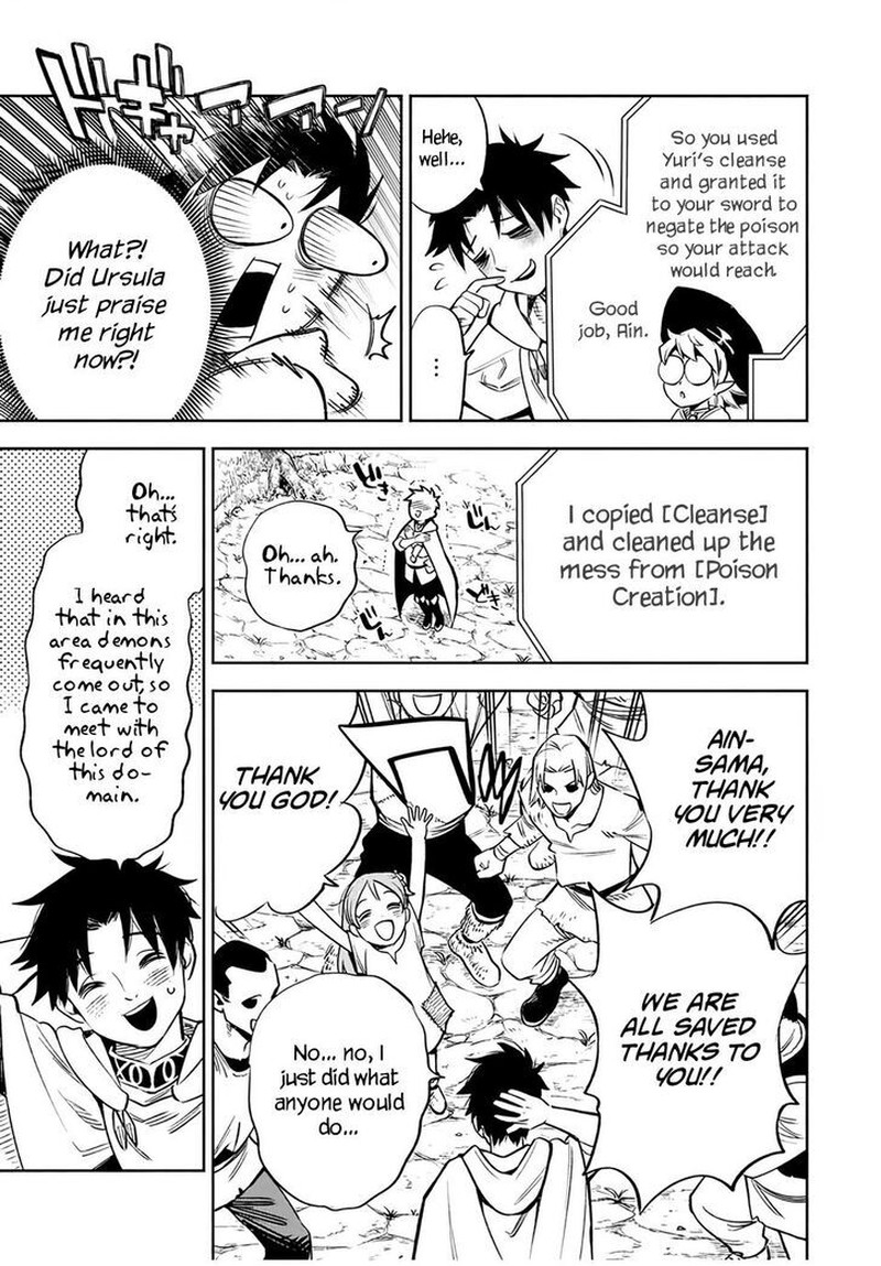 Fuguushoku Kanteishi Ga Jitsu Wa Saikyou Datta Naraku De Kitaeta Saikyou No Shingan De Musou Suru 30b 8