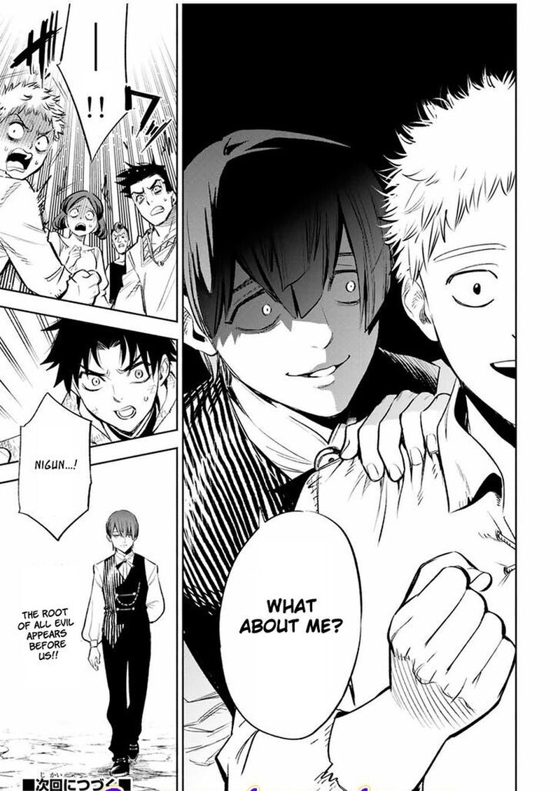 Fuguushoku Kanteishi Ga Jitsu Wa Saikyou Datta Naraku De Kitaeta Saikyou No Shingan De Musou Suru 34a 11
