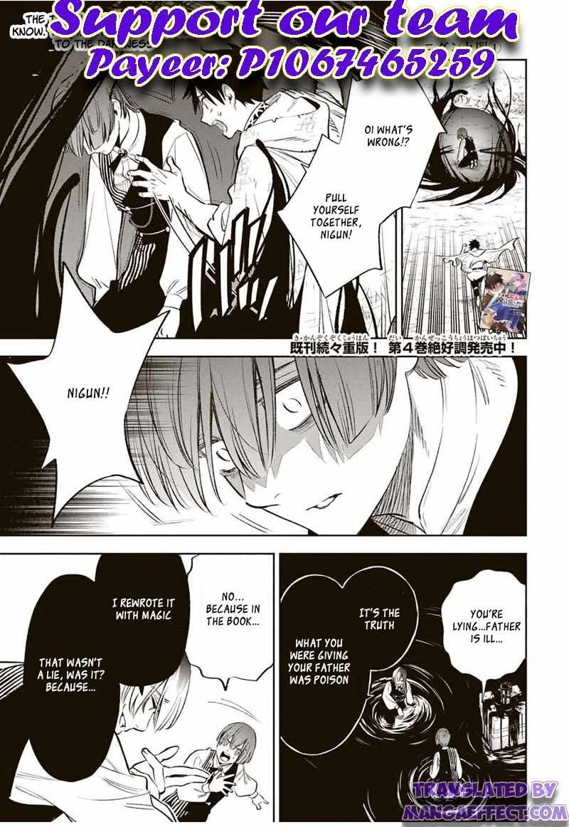 Fuguushoku Kanteishi Ga Jitsu Wa Saikyou Datta Naraku De Kitaeta Saikyou No Shingan De Musou Suru 36a 1
