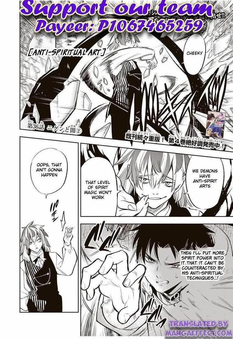 Fuguushoku Kanteishi Ga Jitsu Wa Saikyou Datta Naraku De Kitaeta Saikyou No Shingan De Musou Suru 36b 1
