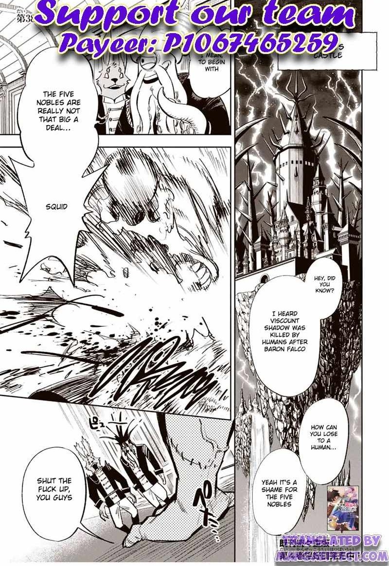 Fuguushoku Kanteishi Ga Jitsu Wa Saikyou Datta Naraku De Kitaeta Saikyou No Shingan De Musou Suru 38b 1