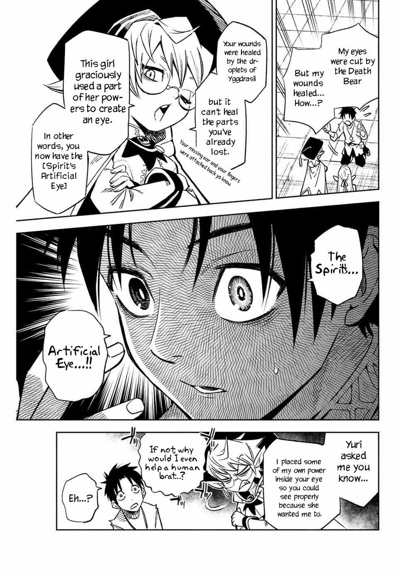 Fuguushoku Kanteishi Ga Jitsu Wa Saikyou Datta Naraku De Kitaeta Saikyou No Shingan De Musou Suru 3a 4