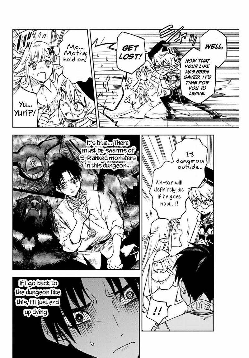 Fuguushoku Kanteishi Ga Jitsu Wa Saikyou Datta Naraku De Kitaeta Saikyou No Shingan De Musou Suru 3a 7