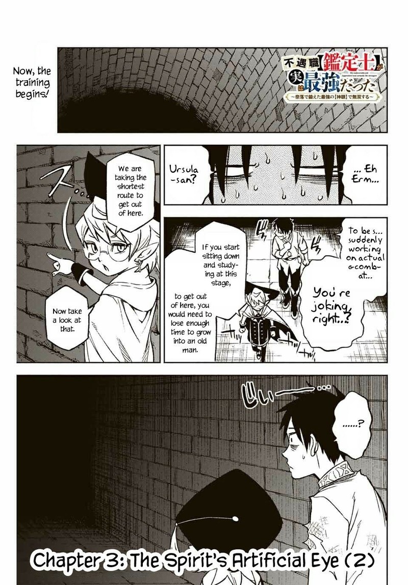 Fuguushoku Kanteishi Ga Jitsu Wa Saikyou Datta Naraku De Kitaeta Saikyou No Shingan De Musou Suru 3b 2