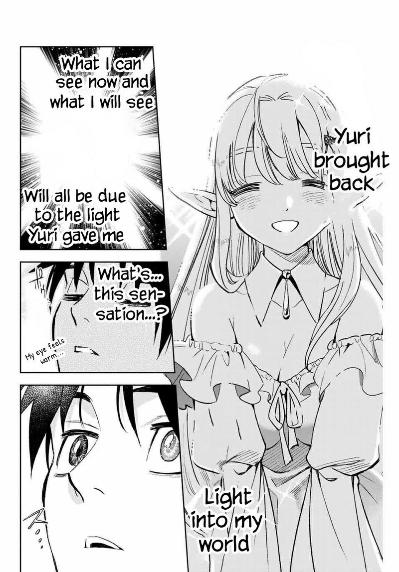 Fuguushoku Kanteishi Ga Jitsu Wa Saikyou Datta Naraku De Kitaeta Saikyou No Shingan De Musou Suru 3b 5