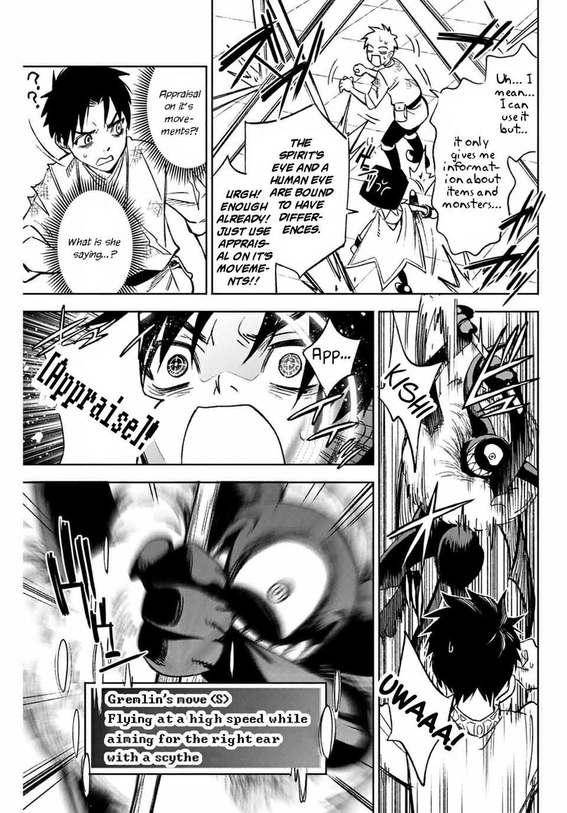 Fuguushoku Kanteishi Ga Jitsu Wa Saikyou Datta Naraku De Kitaeta Saikyou No Shingan De Musou Suru 3b 8
