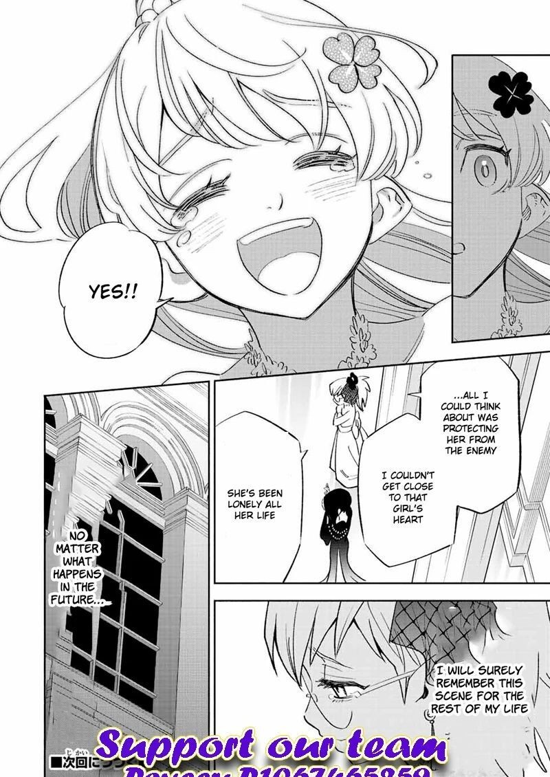 Fuguushoku Kanteishi Ga Jitsu Wa Saikyou Datta Naraku De Kitaeta Saikyou No Shingan De Musou Suru 43a 16