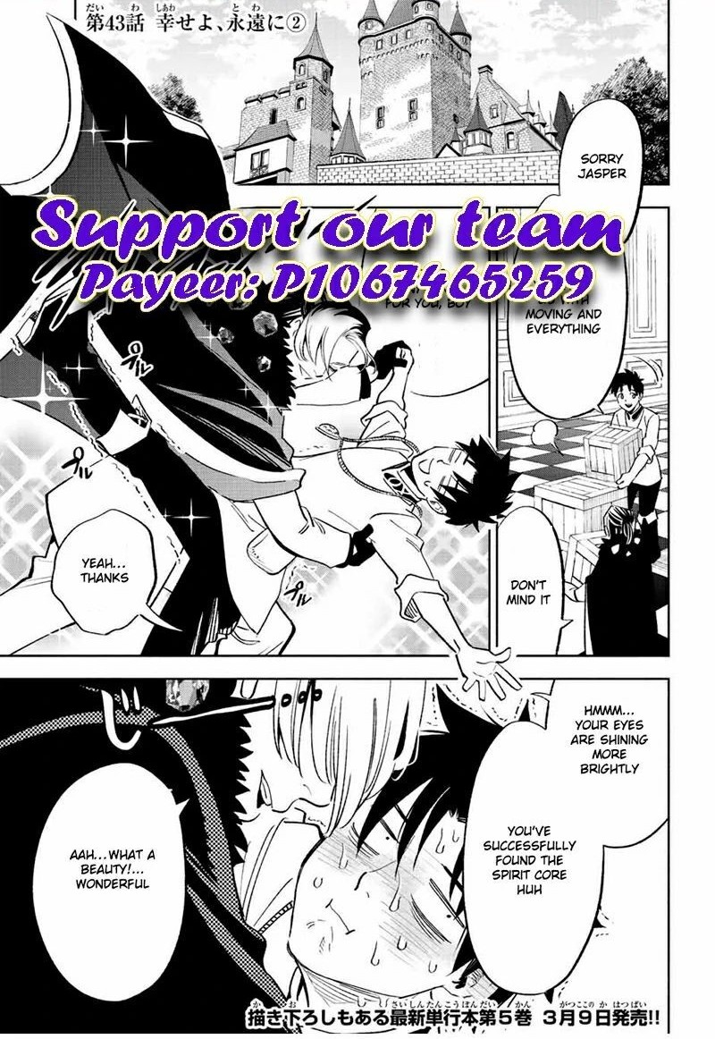 Fuguushoku Kanteishi Ga Jitsu Wa Saikyou Datta Naraku De Kitaeta Saikyou No Shingan De Musou Suru 43b 1