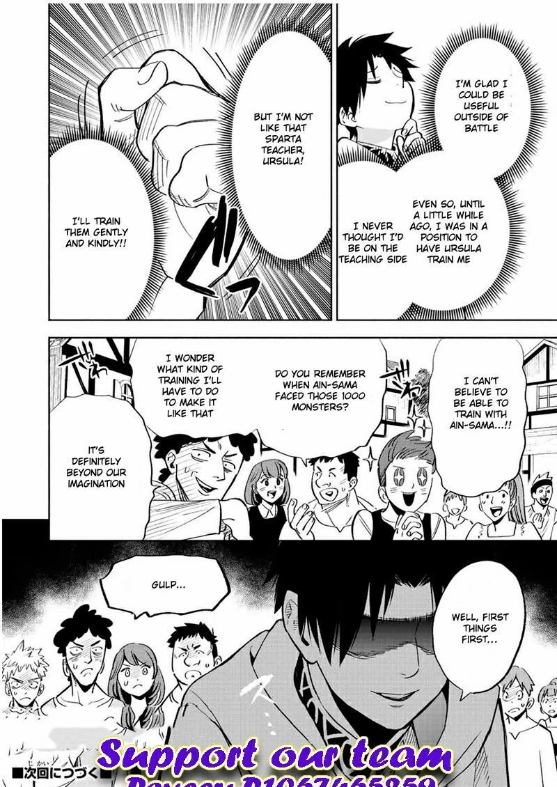 Fuguushoku Kanteishi Ga Jitsu Wa Saikyou Datta Naraku De Kitaeta Saikyou No Shingan De Musou Suru 43b 10