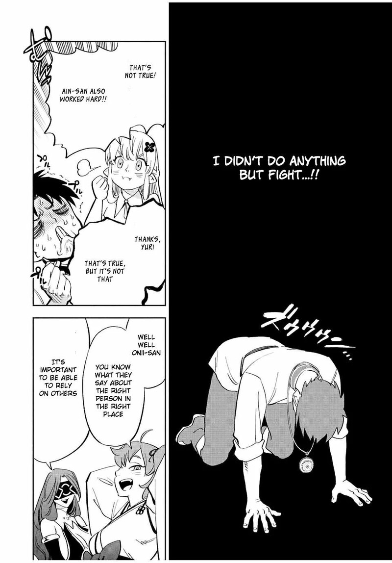 Fuguushoku Kanteishi Ga Jitsu Wa Saikyou Datta Naraku De Kitaeta Saikyou No Shingan De Musou Suru 43b 6